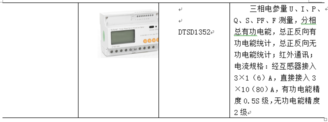 D:\我的文档\Documents\WeChat Files\wxid_r1pqj2k4083122\FileStorage\Temp\1684217354015.jpg