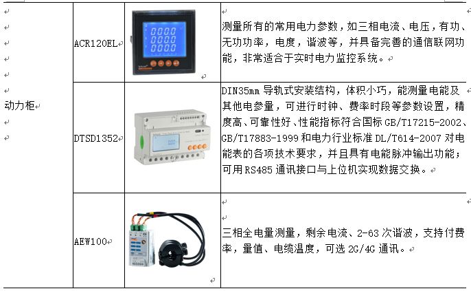 D:\我的文档\Documents\WeChat Files\wxid_r1pqj2k4083122\FileStorage\Temp\1684206894787.jpg